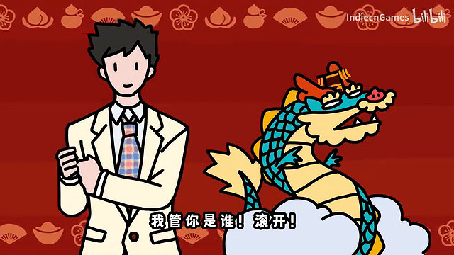 《走親戚大作戰》定檔1月22日 首周八折