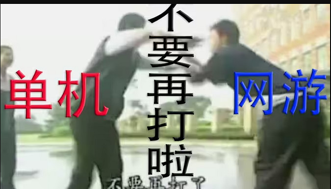 誰會想玩燕雲十六聲？以燕雲為例談遊戲開發目標玩家群體