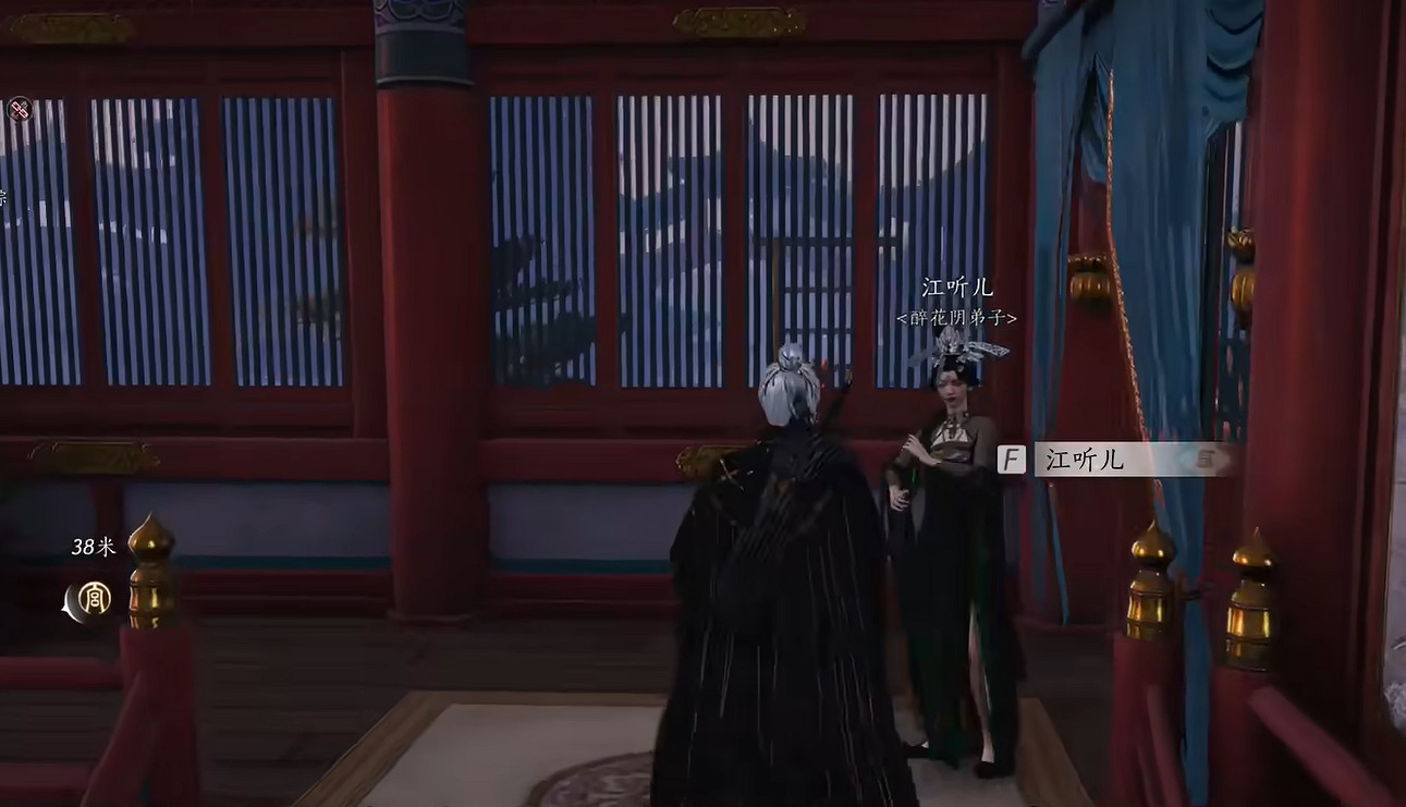 《燕雲十六聲》九重春色偷師攻略 《燕雲十六聲》九重春色偷師攻略