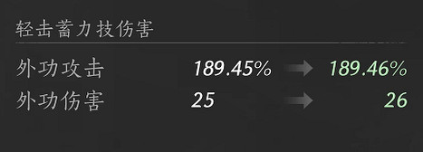 《燕雲十六聲》武學青山執筆介紹 《燕雲十六聲》武學青山執筆介紹