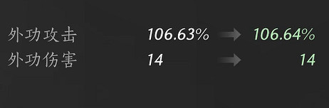 《燕雲十六聲》武學八方風雷槍介紹 《燕雲十六聲》武學八方風雷槍介紹