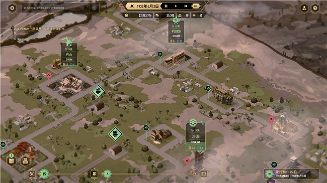 《好萊塢動物》試玩版現已上線Steam並將於2月27日開啟搶先體驗