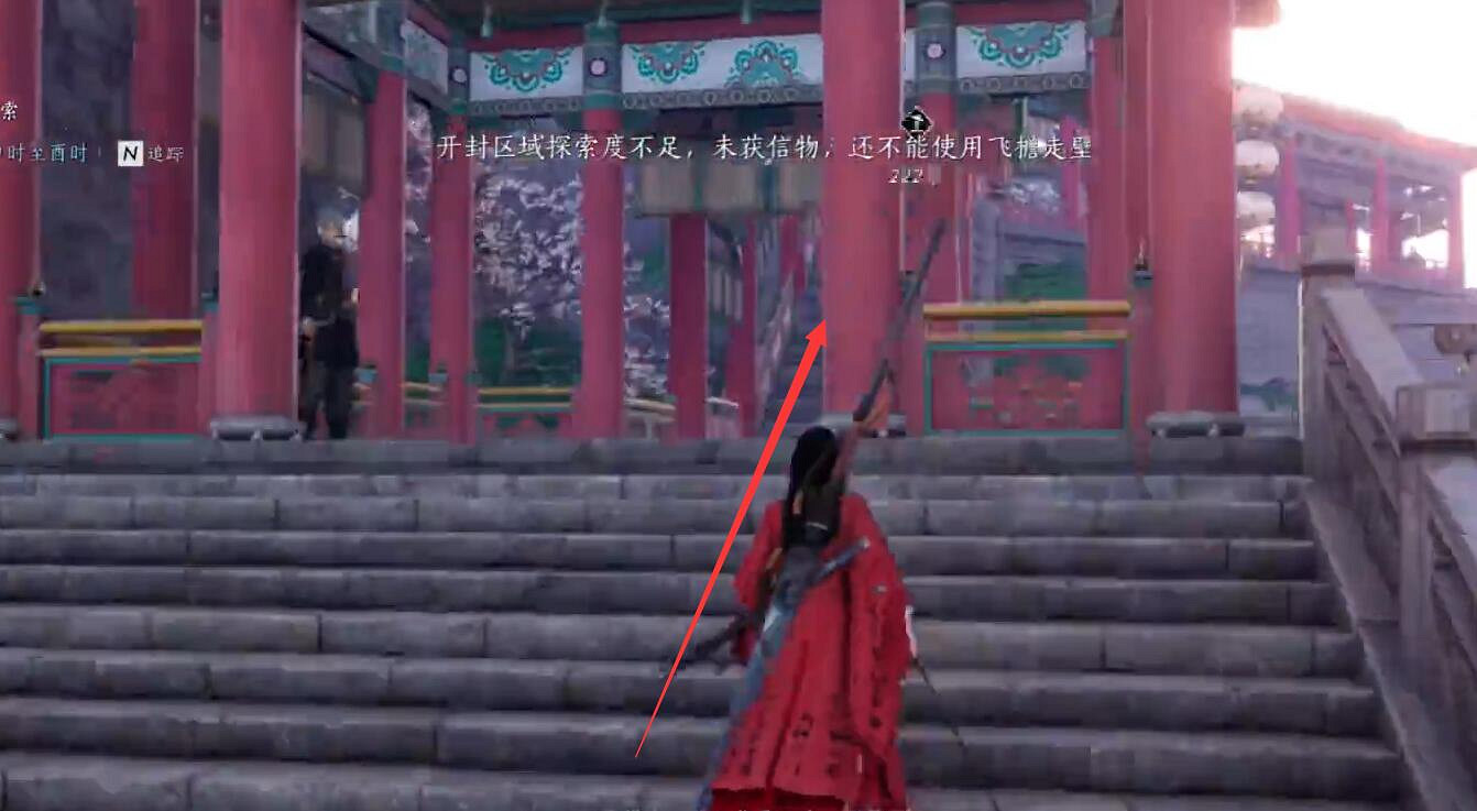 《燕雲十六聲》望子成龍任務完成圖文攻略