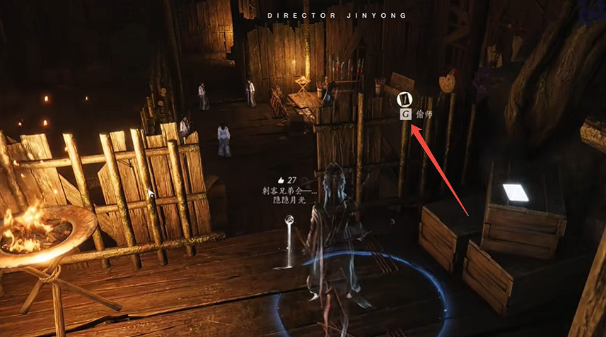 《燕雲十六聲》積矩九劍偷師攻略