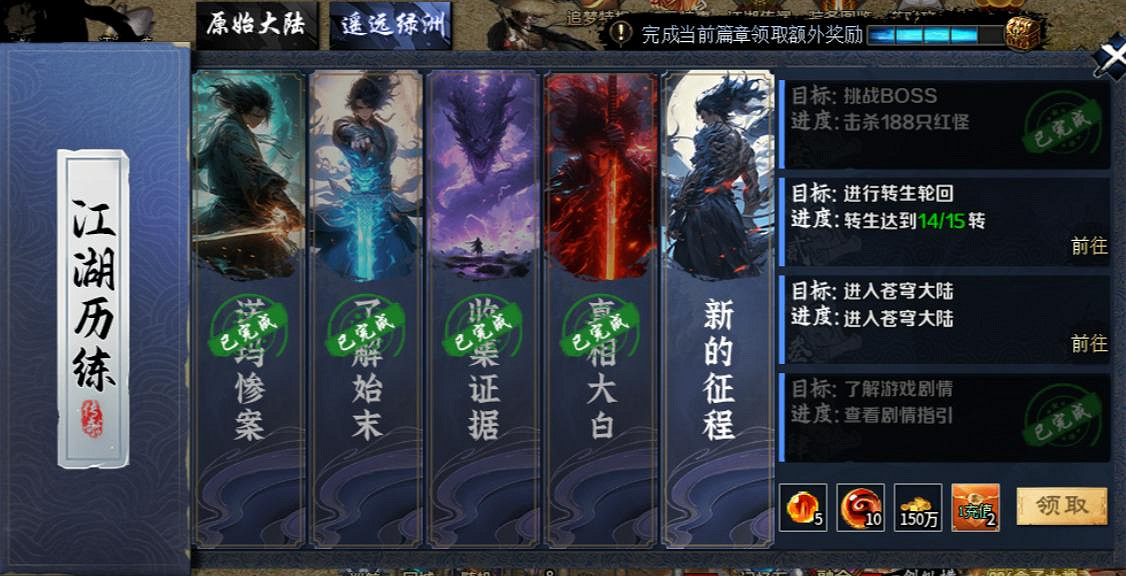 傳奇手遊也有國風江湖!996傳奇盒子“圓夢江湖沉默”圓上武俠情懷夢 傳奇手遊也有國風江湖!996傳奇盒子“圓夢江湖沉默”圓上武俠情懷夢