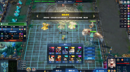 PVEVP塔防策略遊戲《軍團保衛戰》現已免費登陸Steam！