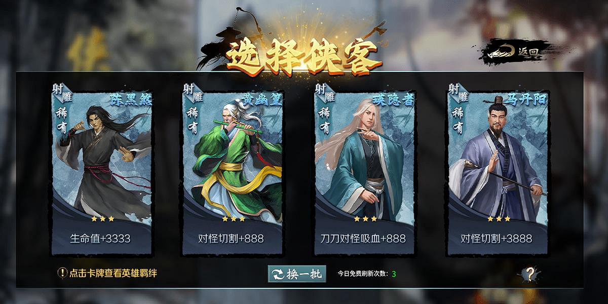 傳奇手遊也有國風江湖!996傳奇盒子“圓夢江湖沉默”圓上武俠情懷夢 傳奇手遊也有國風江湖!996傳奇盒子“圓夢江湖沉默”圓上武俠情懷夢