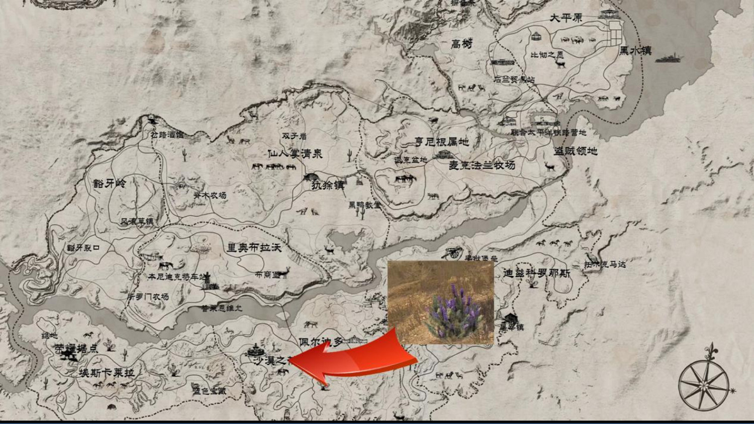 《碧血狂殺:救贖》生存大師挑戰成就攻略分享 《碧血狂殺:救贖》生存大師挑戰成就攻略分享