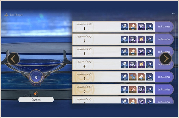 崩壞星穹鐵道3.0版本新玩法介紹