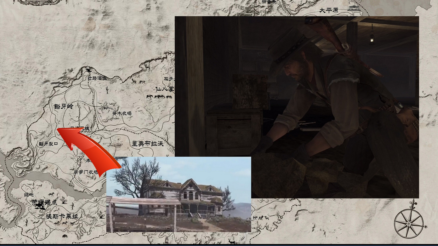 《碧血狂殺:救贖》寶藏獵人挑戰成就攻略分享 《碧血狂殺:救贖》寶藏獵人挑戰成就攻略分享