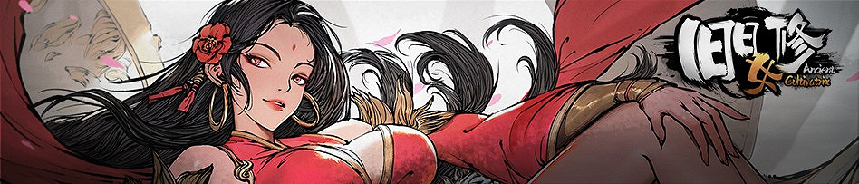 Roguelite克蘇魯修仙《舊日女修》現已發售,售價約新台幣165元,首發9折！