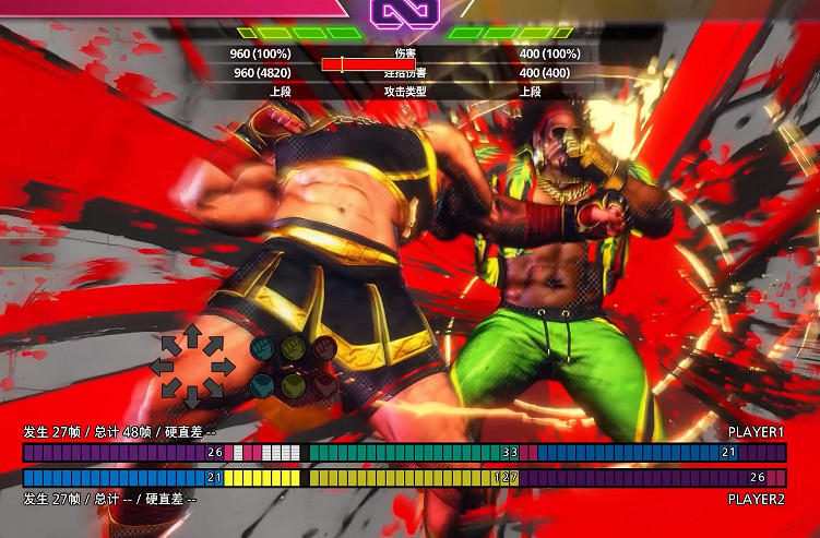 《快打旋風6》角色難度排名一覽