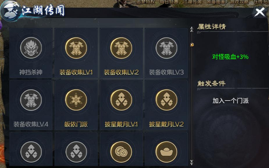 傳奇手遊也有國風江湖!996傳奇盒子“圓夢江湖沉默”圓上武俠情懷夢 傳奇手遊也有國風江湖!996傳奇盒子“圓夢江湖沉默”圓上武俠情懷夢