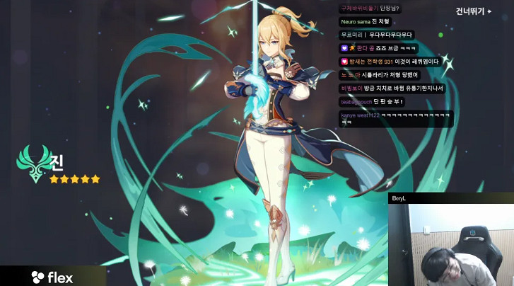 BeryL玩《原神》抽卡抽到崩潰！不歪池子比拿世界冠軍都難