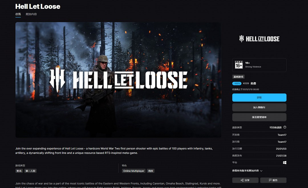 早報：《黑神話》DLC在做了 NS 2將來有可能3月前公布