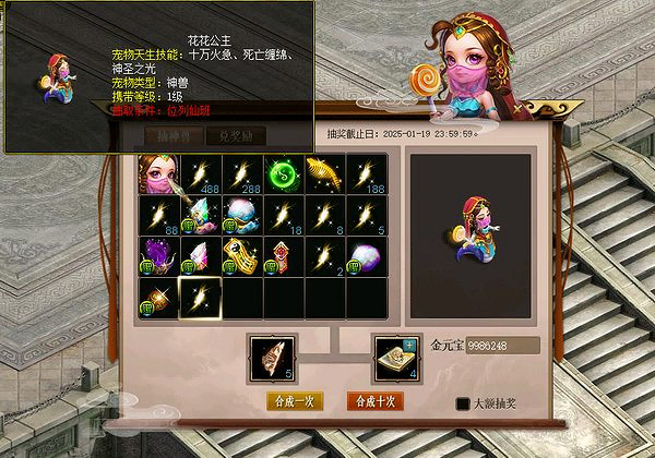 《問道》電腦版新服“2025”震撼開啟，多重驚喜福利來襲！