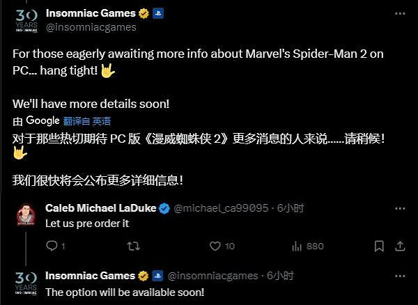 《漫威蜘蛛人2》PC版即將開啟預購!售價或超過400元 《漫威蜘蛛人2》PC版即將開啟預購!售價或超過400元