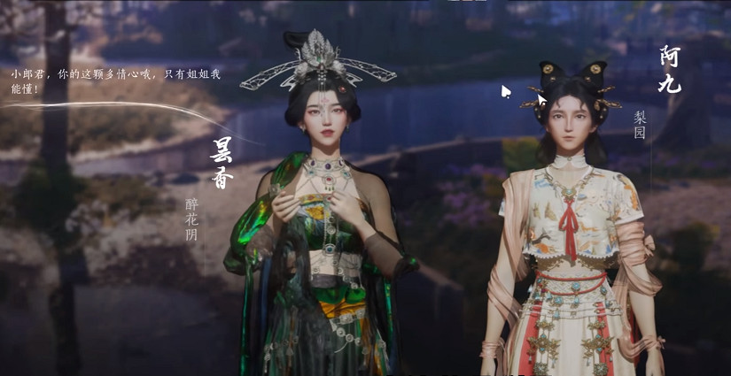 《燕雲十六聲》梨園武器介紹