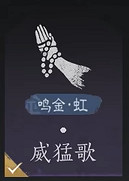 《燕雲十六聲》無名槍法心法推薦