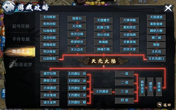 傳奇手遊也有國風江湖!996傳奇盒子“圓夢江湖沉默”圓上武俠情懷夢 傳奇手遊也有國風江湖!996傳奇盒子“圓夢江湖沉默”圓上武俠情懷夢