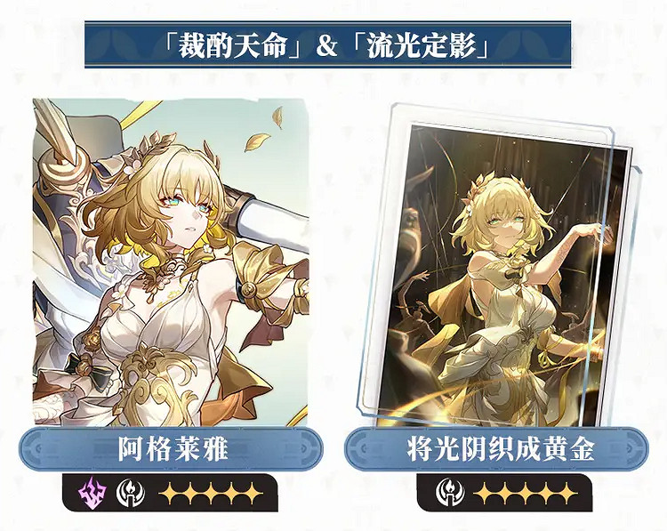 崩壞星穹鐵道3.0前瞻內容一覽 崩壞星穹鐵道3.0前瞻內容一覽