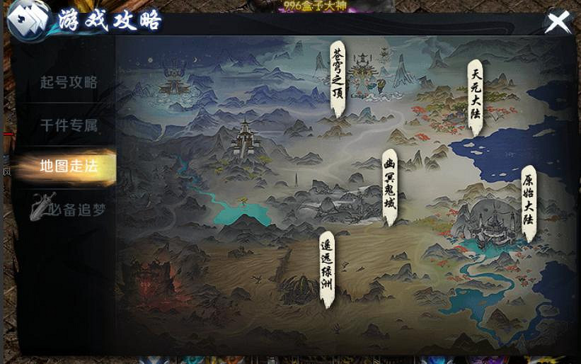 傳奇手遊也有國風江湖!996傳奇盒子“圓夢江湖沉默”圓上武俠情懷夢 傳奇手遊也有國風江湖!996傳奇盒子“圓夢江湖沉默”圓上武俠情懷夢