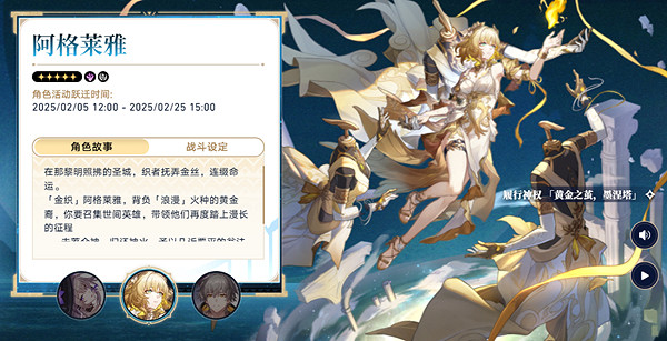 崩壞星穹鐵道3.0版本新角色介紹 崩壞星穹鐵道3.0版本新角色介紹