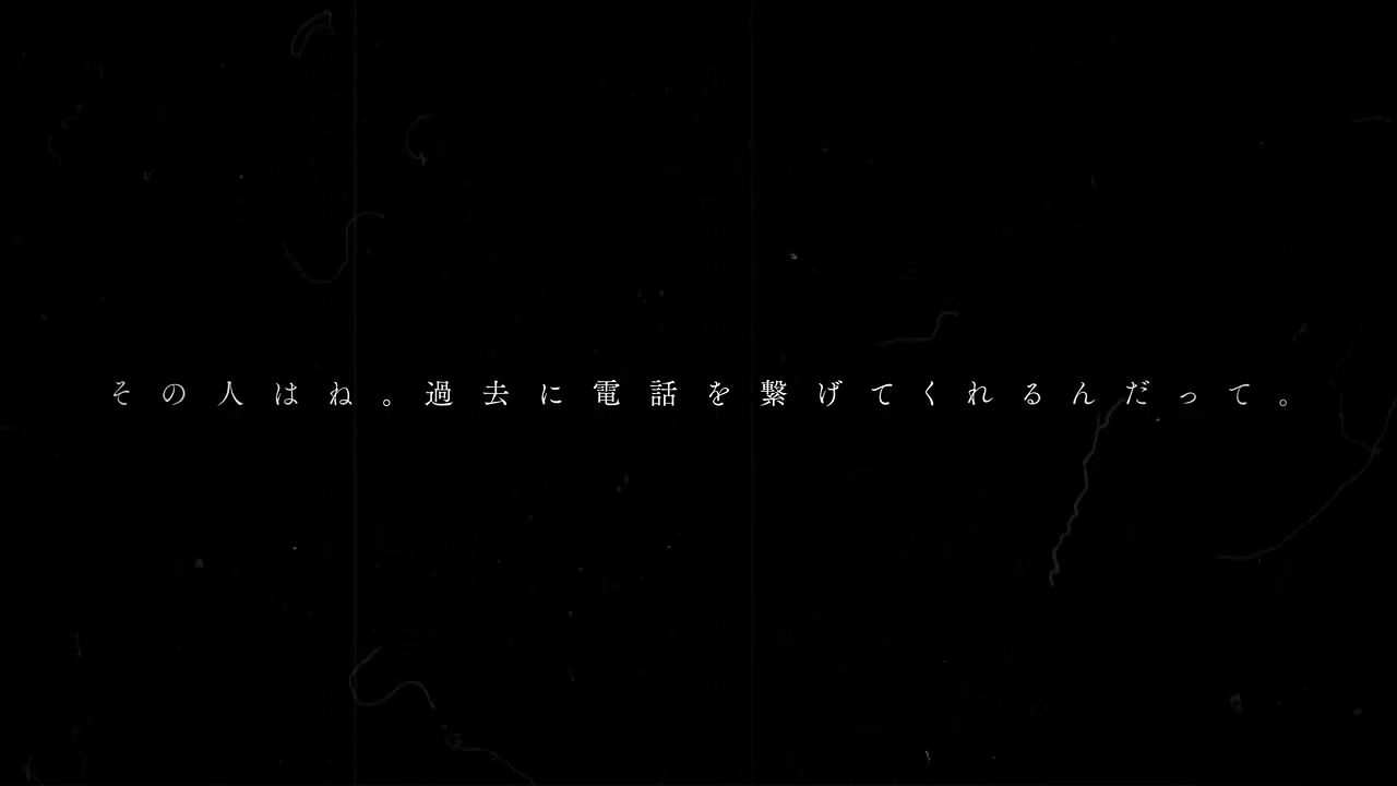 短篇ADV遊戲新作《淩晨1點的接線員》上架Steam平台!