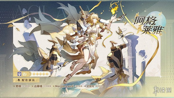 崩壞星穹鐵道3.0更新內容匯總 崩壞星穹鐵道3.0更新內容匯總