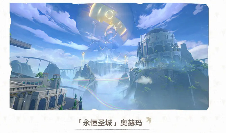 崩壞星穹鐵道3.0前瞻內容一覽 崩壞星穹鐵道3.0前瞻內容一覽