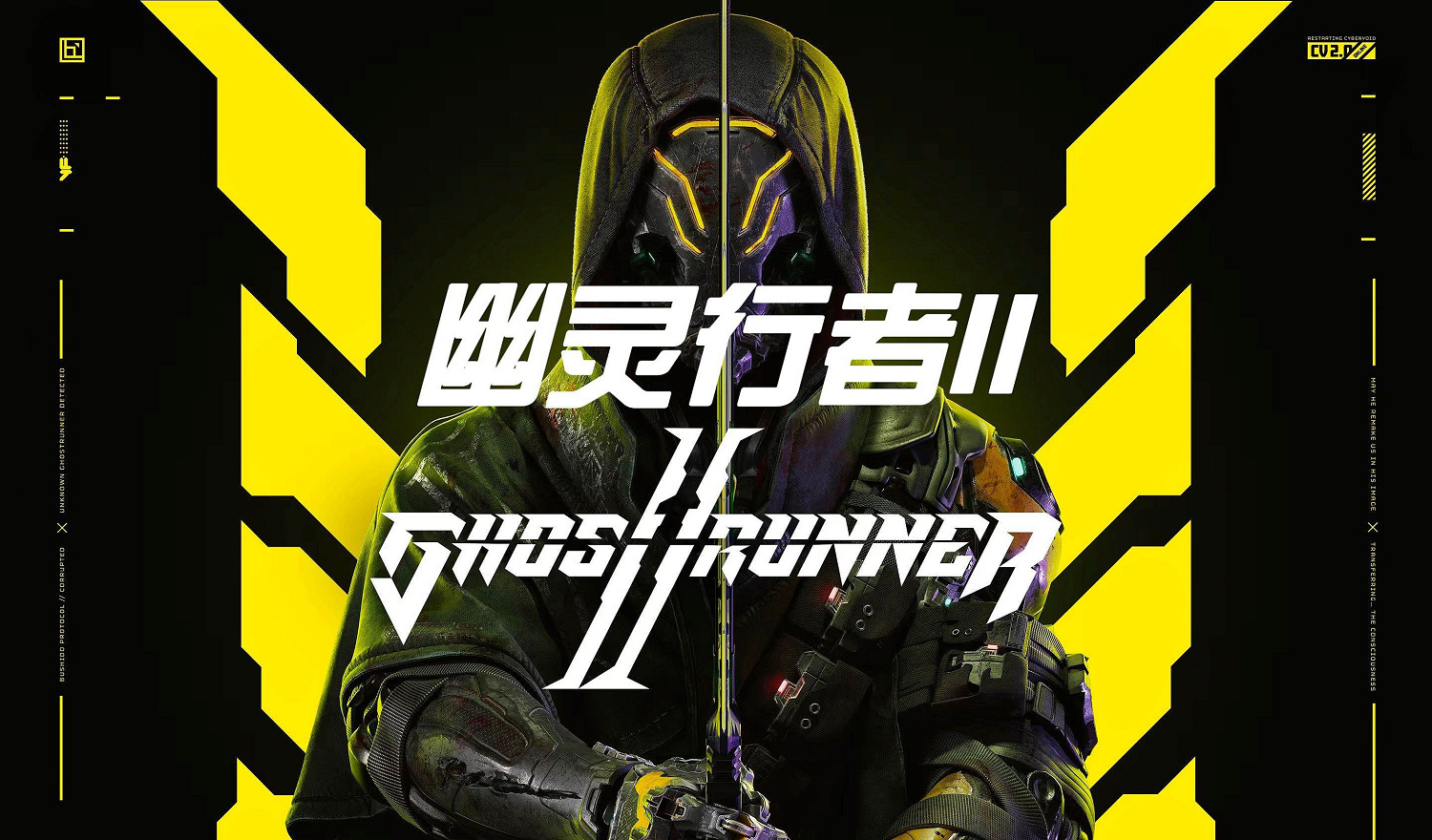 Epic&quot;喜加+16&quot;活動即將結束:贈送遊戲總價值為1885元