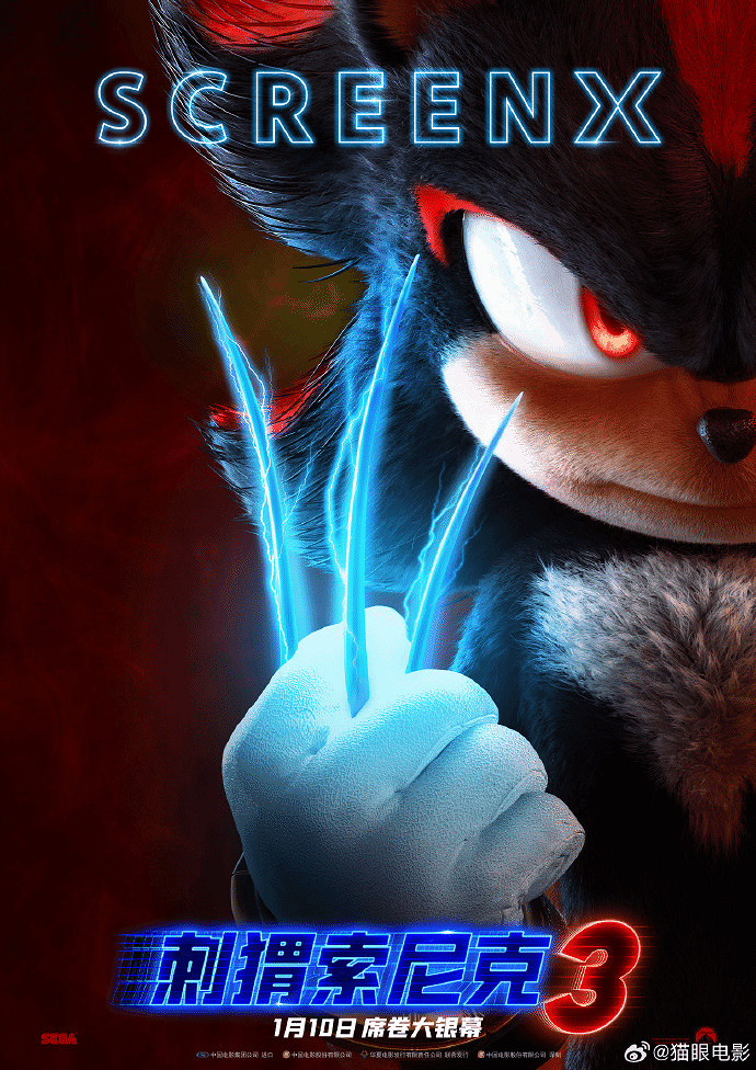 電影《音速小子3》曝多張新海報 1月10日正式上映