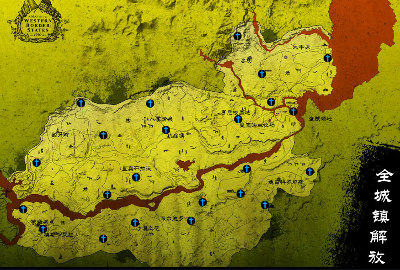 《碧血狂殺:救贖》一心多用成就攻略分享 《碧血狂殺:救贖》一心多用成就攻略分享