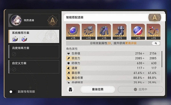 崩壞星穹鐵道3.0更新內容匯總 崩壞星穹鐵道3.0更新內容匯總