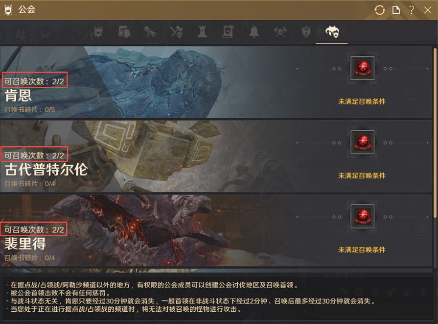 新年活動推出，喜歡和黑沙一起跨年的有福啦