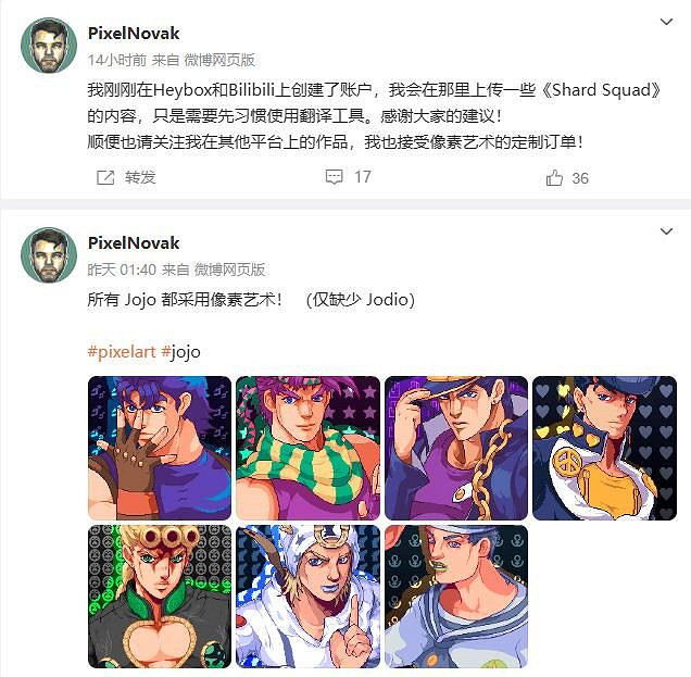 巴西開發者銳評"中文字地化風波":沒錢只是蹩腳的借口 巴西開發者銳評"中文字地化風波":沒錢只是蹩腳的借口