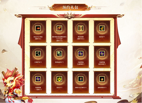 《問道》電腦版新服“2025”震撼開啟，多重驚喜福利來襲！