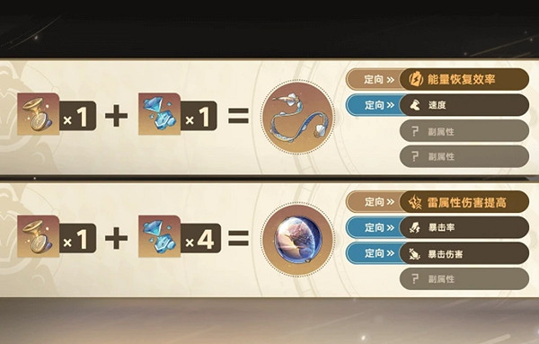 崩壞星穹鐵道3.0更新內容匯總 崩壞星穹鐵道3.0更新內容匯總