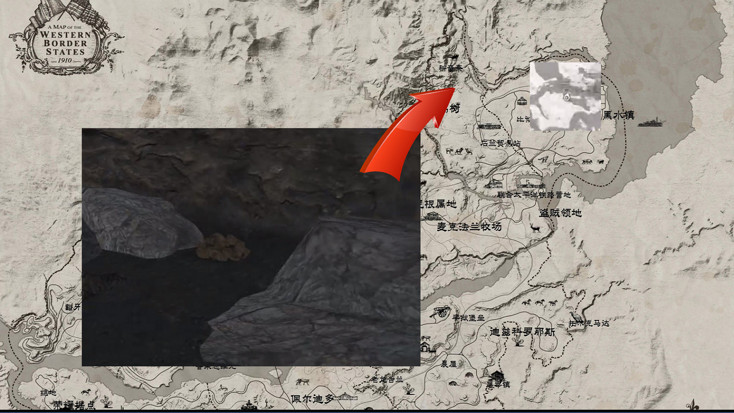 《碧血狂殺:救贖》寶藏獵人挑戰成就攻略分享 《碧血狂殺:救贖》寶藏獵人挑戰成就攻略分享