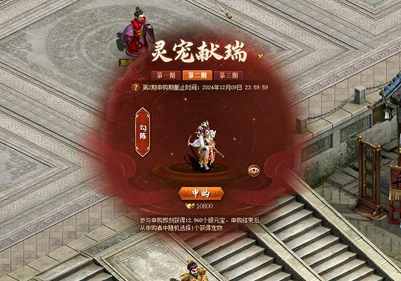 《問道》電腦版新服“2025”震撼開啟，多重驚喜福利來襲！