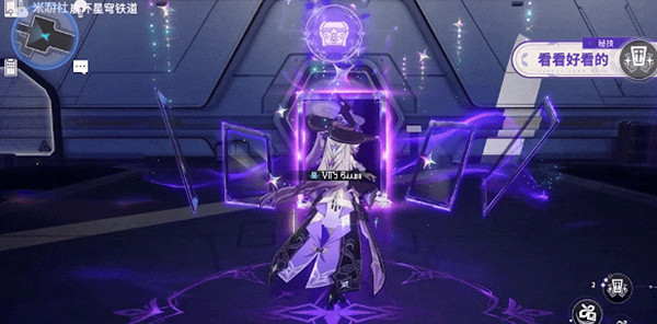 崩壞星穹鐵道大黑塔技能梗介紹 崩壞星穹鐵道大黑塔技能梗介紹