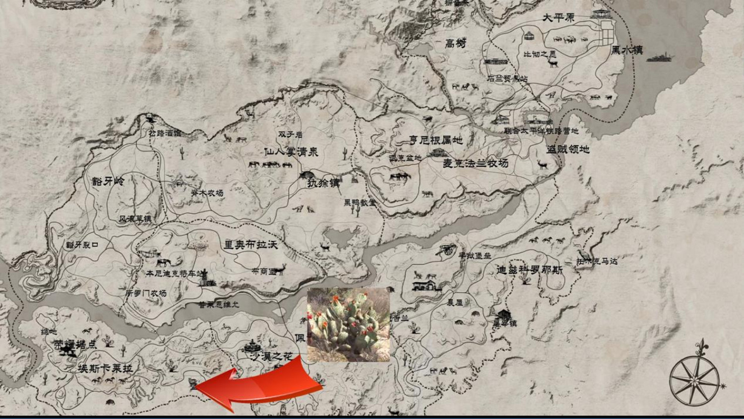 《碧血狂殺:救贖》生存大師挑戰成就攻略分享 《碧血狂殺:救贖》生存大師挑戰成就攻略分享