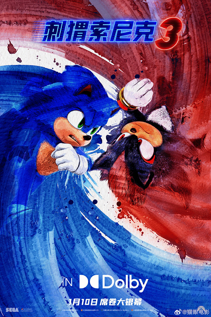 電影《音速小子3》曝多張新海報 1月10日正式上映