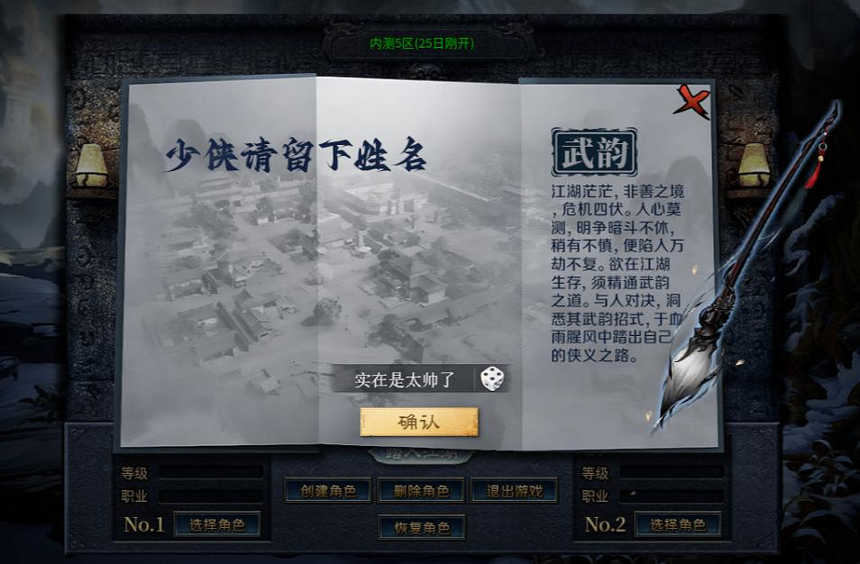 傳奇手遊也有國風江湖!996傳奇盒子“圓夢江湖沉默”圓上武俠情懷夢 傳奇手遊也有國風江湖!996傳奇盒子“圓夢江湖沉默”圓上武俠情懷夢