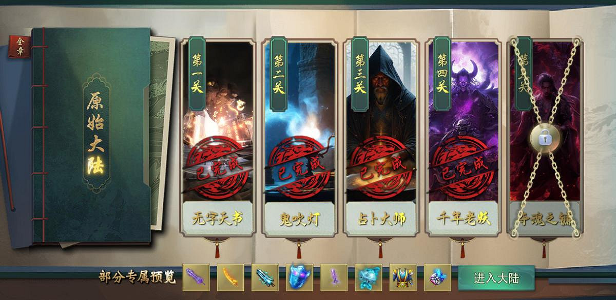 傳奇手遊也有國風江湖!996傳奇盒子“圓夢江湖沉默”圓上武俠情懷夢 傳奇手遊也有國風江湖!996傳奇盒子“圓夢江湖沉默”圓上武俠情懷夢