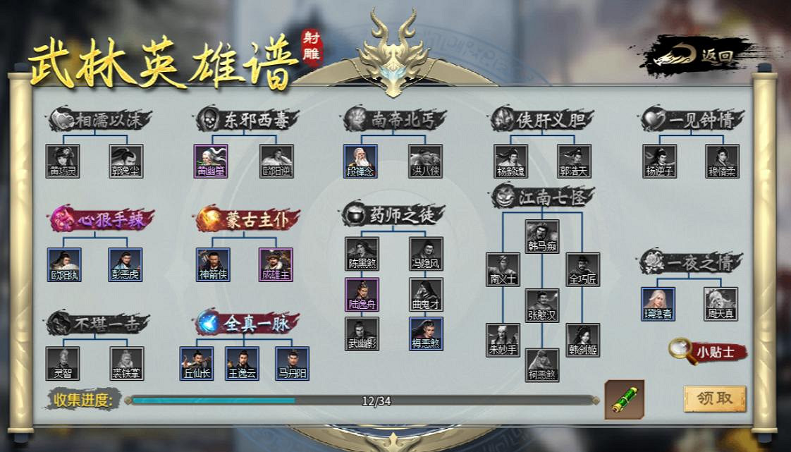 傳奇手遊也有國風江湖!996傳奇盒子“圓夢江湖沉默”圓上武俠情懷夢 傳奇手遊也有國風江湖!996傳奇盒子“圓夢江湖沉默”圓上武俠情懷夢