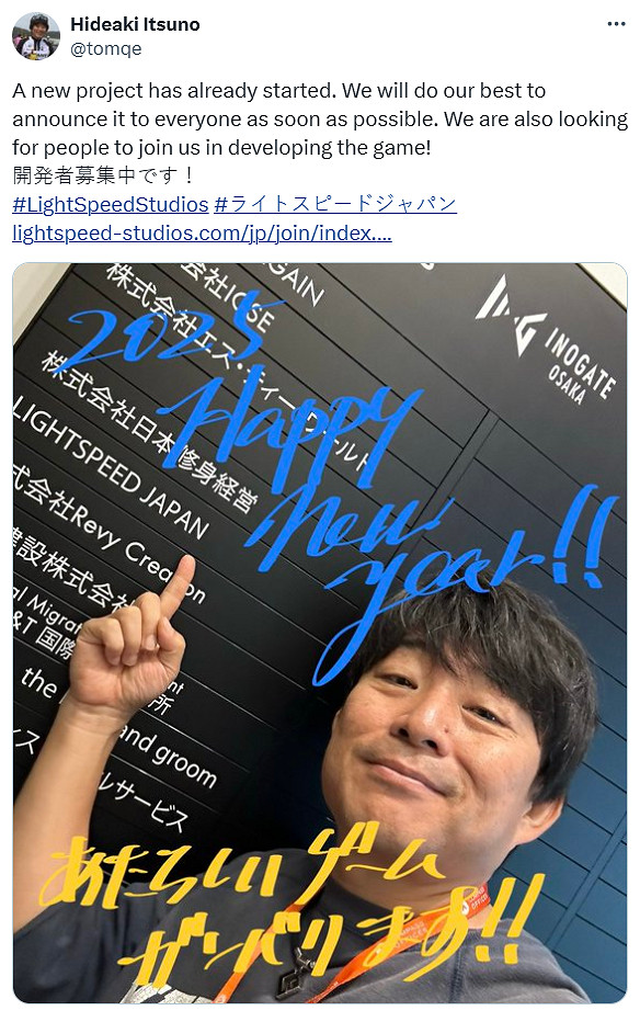 前《龍族教義》總監伊津野英昭新項目已啟動 將盡快公布