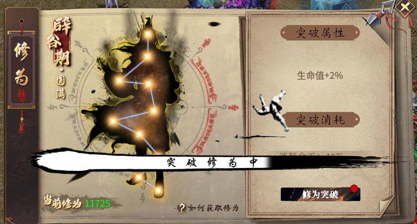 傳奇手遊也有國風江湖!996傳奇盒子“圓夢江湖沉默”圓上武俠情懷夢 傳奇手遊也有國風江湖!996傳奇盒子“圓夢江湖沉默”圓上武俠情懷夢