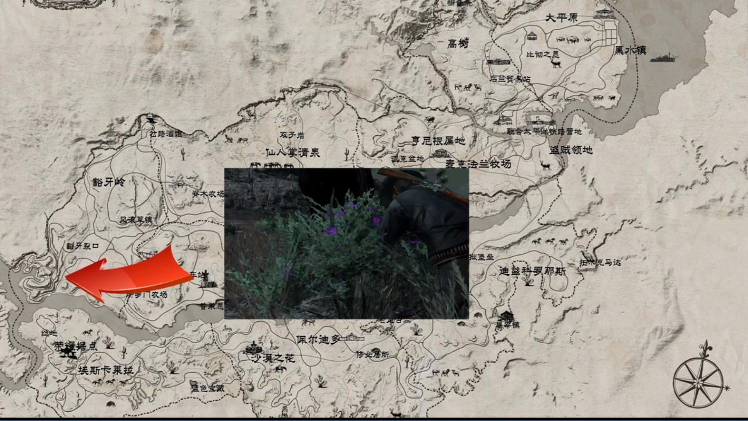 《碧血狂殺:救贖》生存大師挑戰成就攻略分享 《碧血狂殺:救贖》生存大師挑戰成就攻略分享