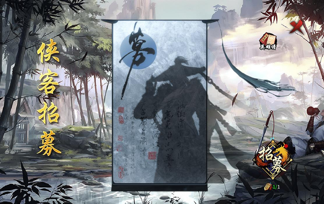 傳奇手遊也有國風江湖!996傳奇盒子“圓夢江湖沉默”圓上武俠情懷夢 傳奇手遊也有國風江湖!996傳奇盒子“圓夢江湖沉默”圓上武俠情懷夢